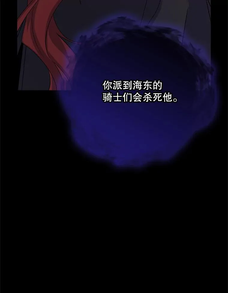 120.伊格列特13