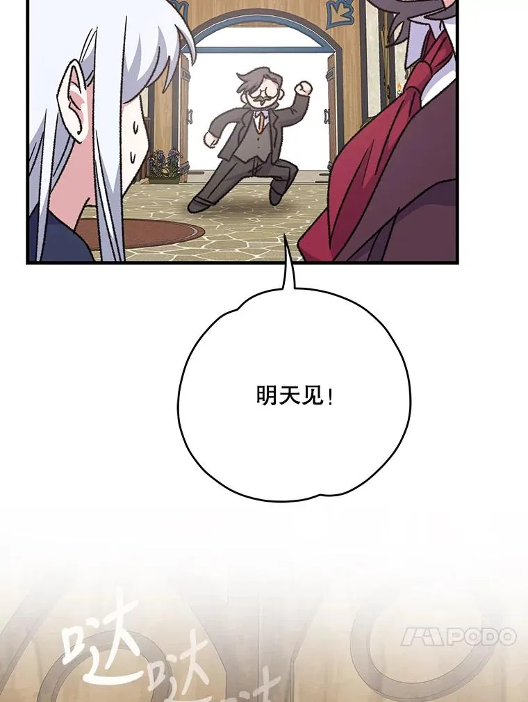 52.师徒相认74