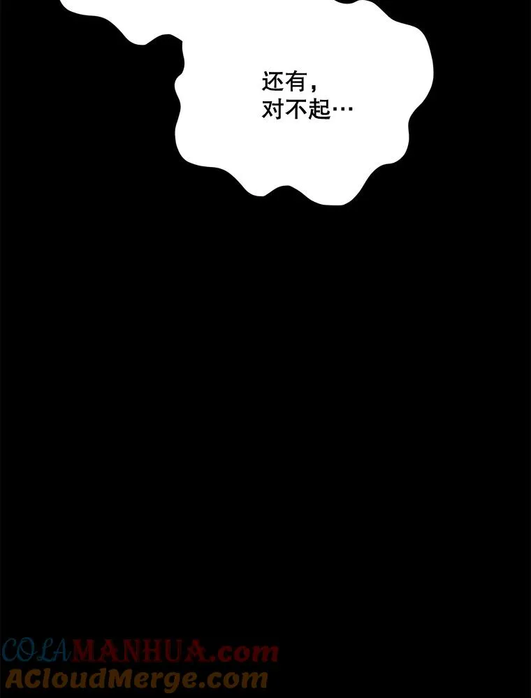 68.米嘉之死92