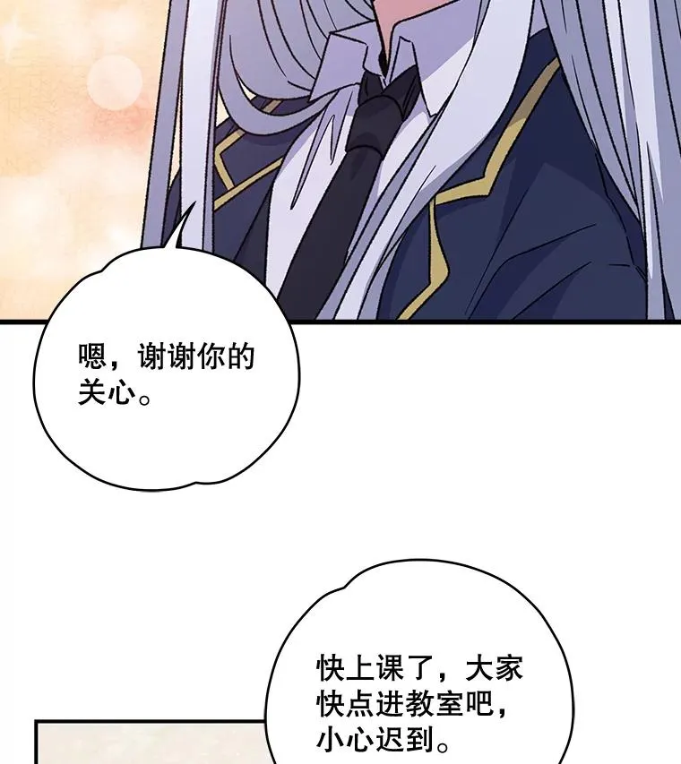 23.精神体系105