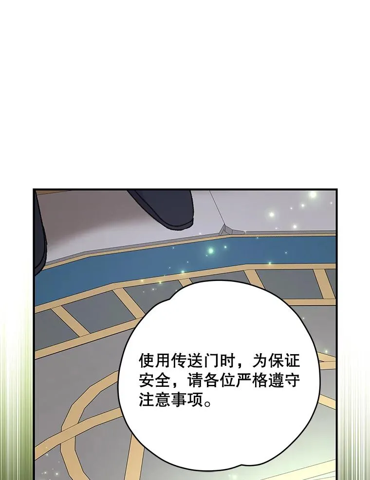 36.图尔克沙漠82