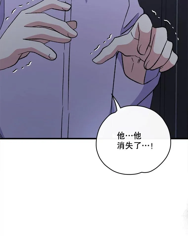 62.再遭刺杀69
