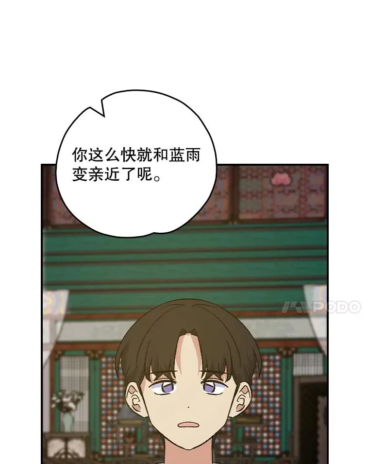 109.信任57