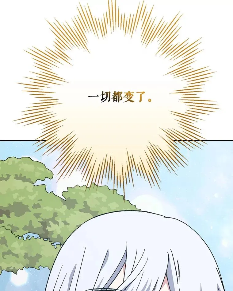 124.找来救兵110