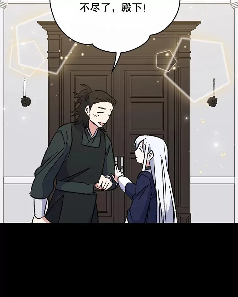 73.册封过后7
