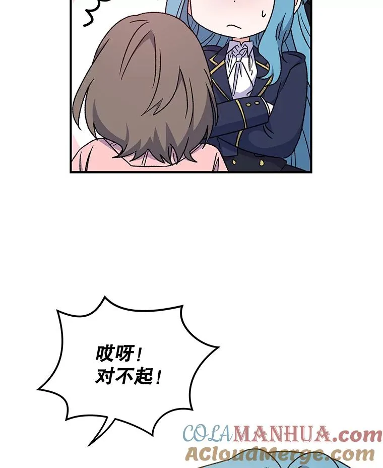 29.精灵契约8