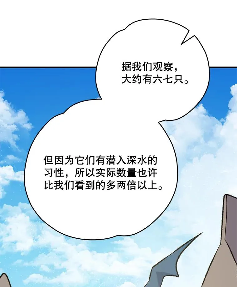 83.出海47
