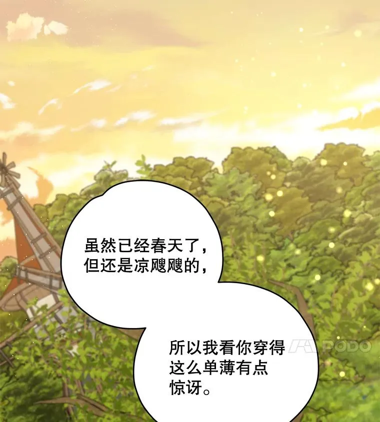 29.精灵契约57