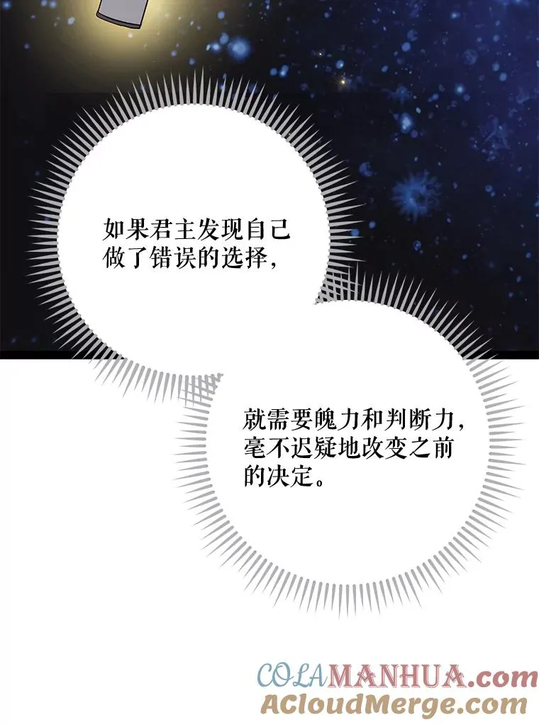 70.死灵之乱100
