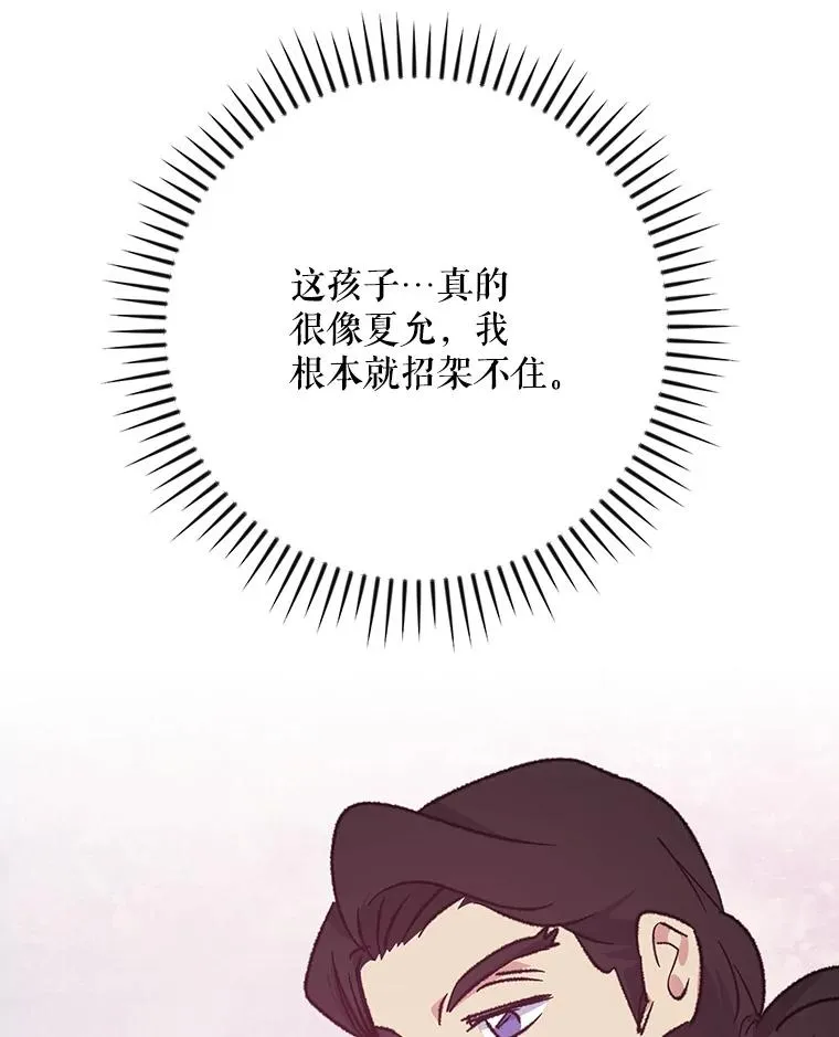 107.嘉亚118