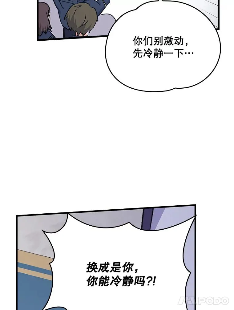 13.传送门故障61