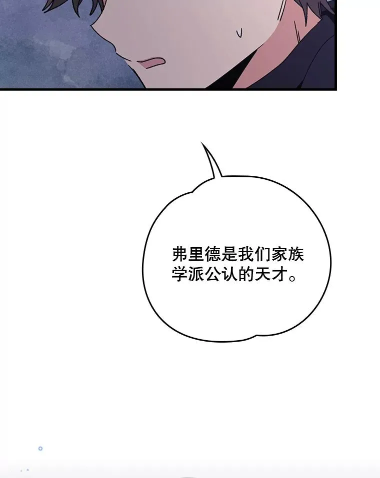 15.弗里德47