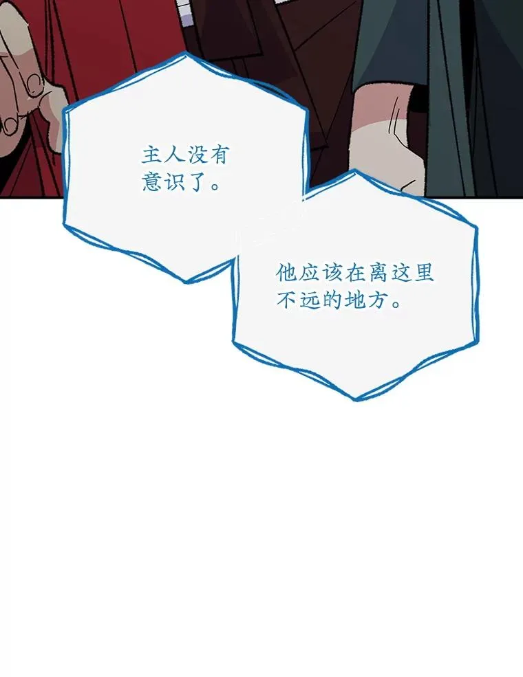 122.失去意识69