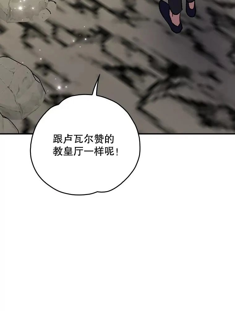 106.青龙的安危101
