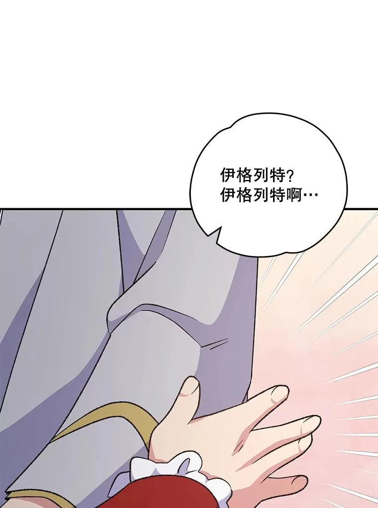 67.遭受蒙骗59