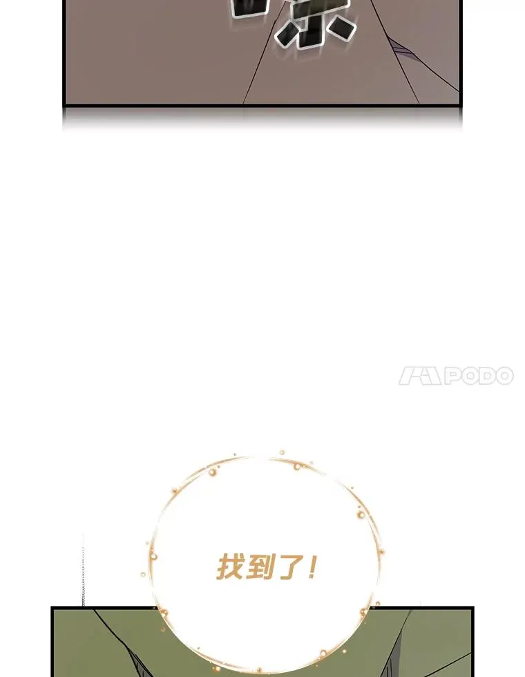 79.精灵格布13