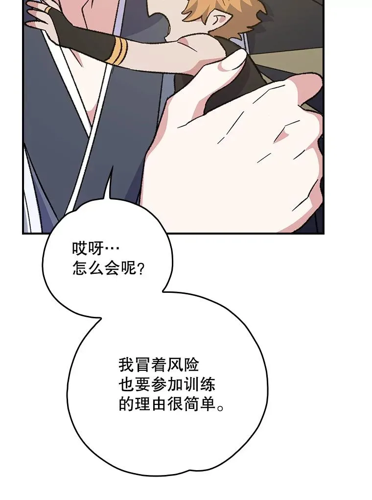 110.训练11