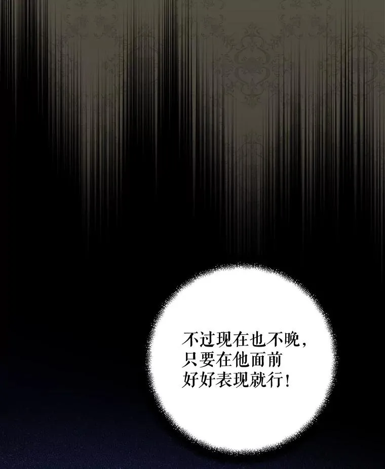 23.精神体系97
