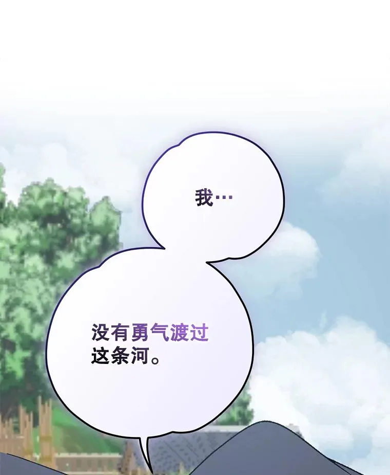 100.可怜的螭105