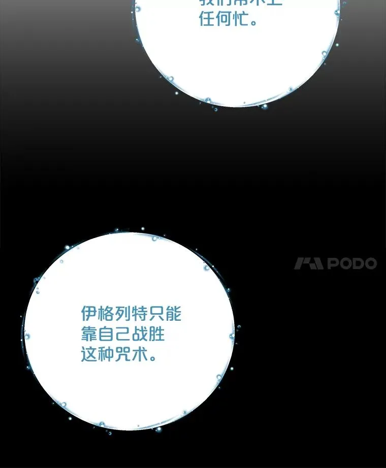 69.发现端倪69