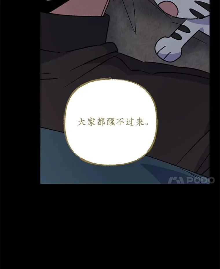 101.鬼压床86