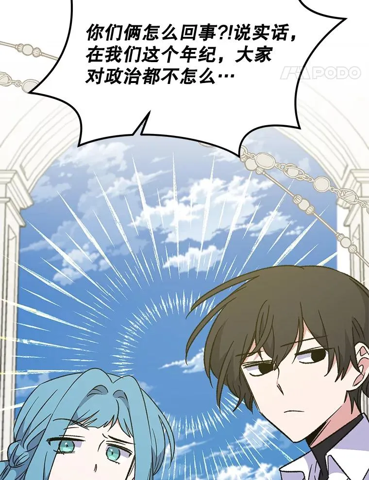 58.期末成绩102