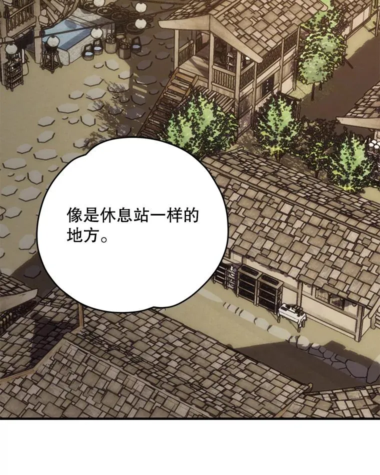 93.夜之魔女传闻55