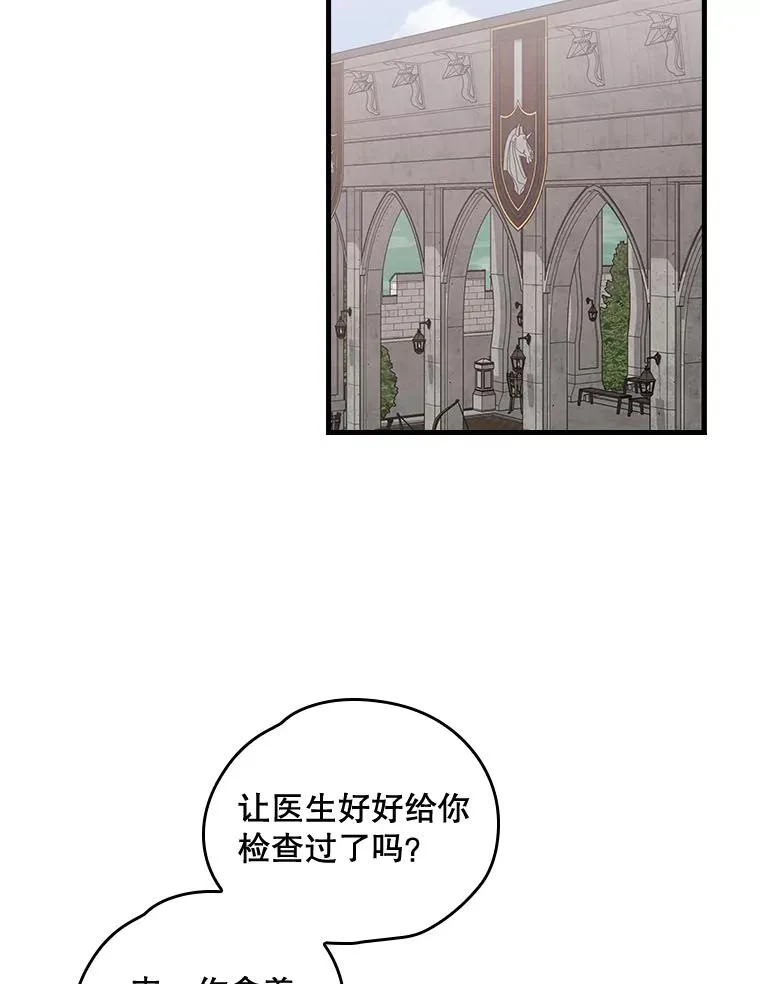 7.病倒65