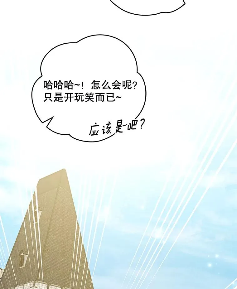 53.棍术期末考试134
