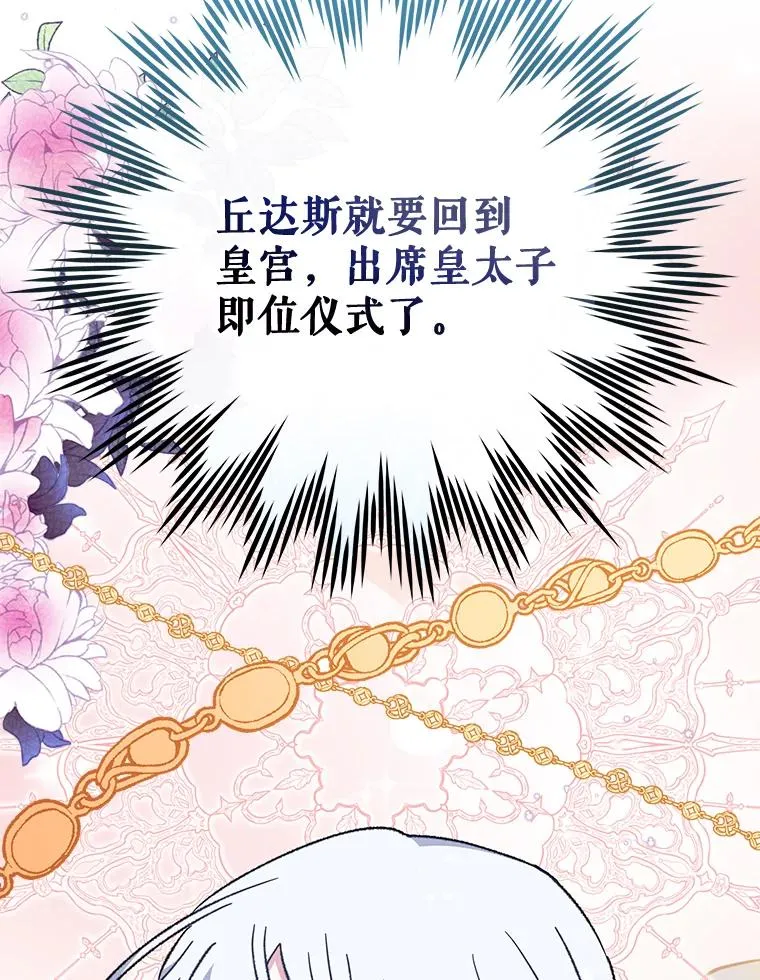 56.拉格玛43