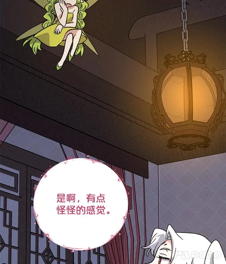 101.鬼压床66