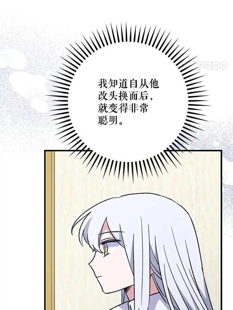 54.幽灵传说18