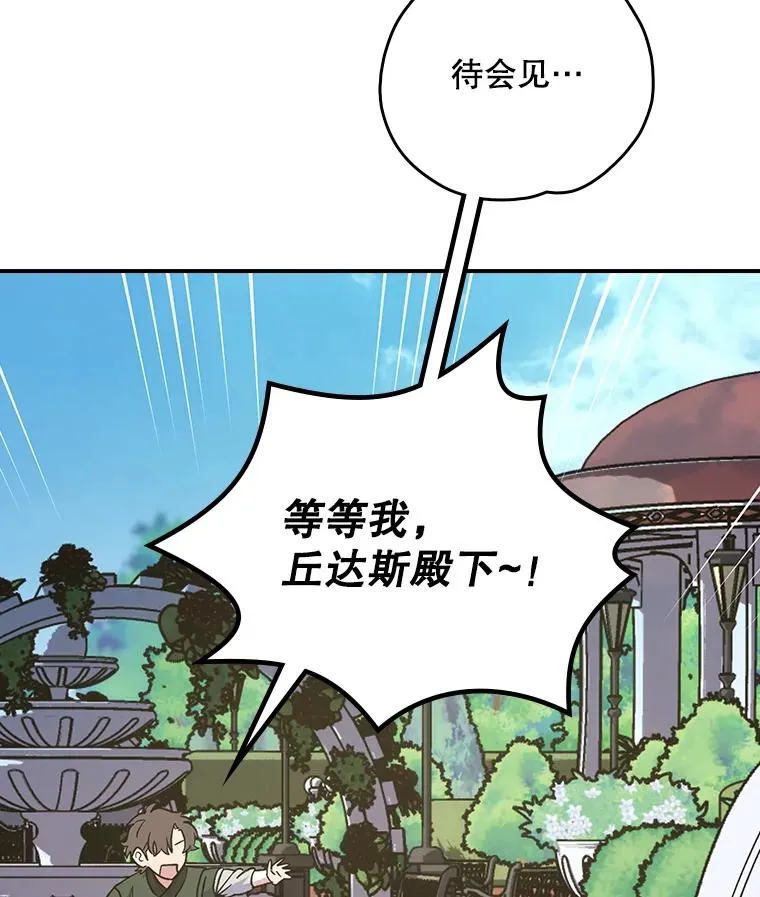 118.破局14