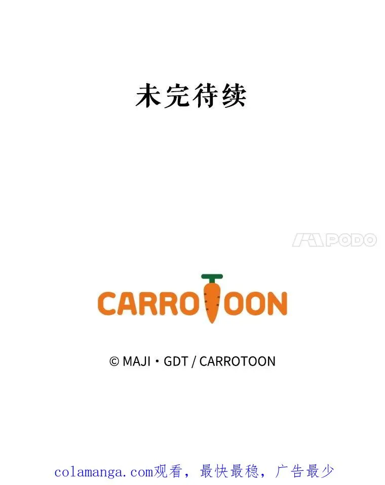 122.失去意识125
