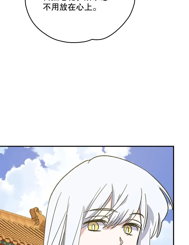 112.神兽的信物7