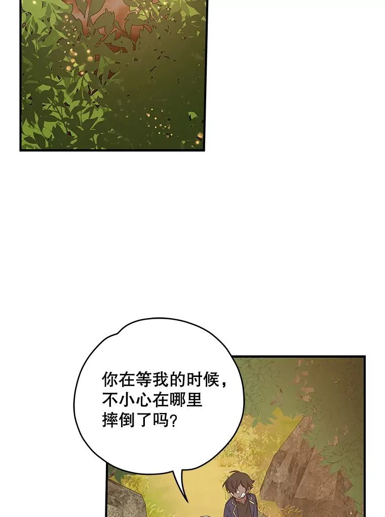 26.精灵学课程1