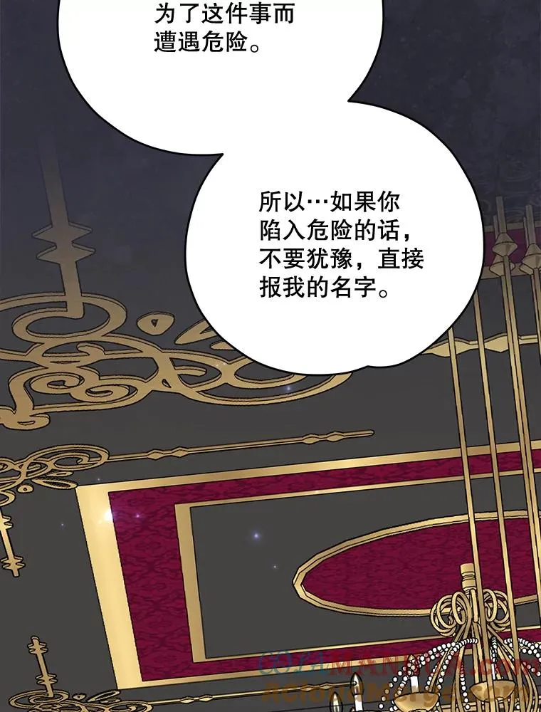 76.仓库疑云32