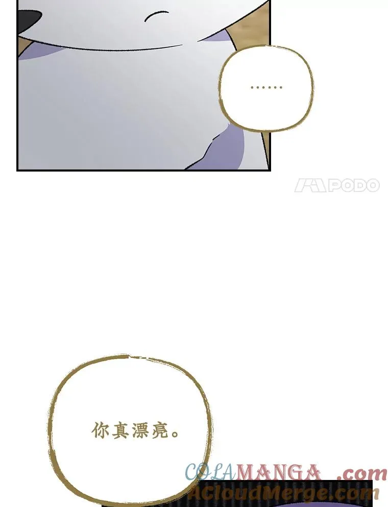 104.夏允的宫殿100