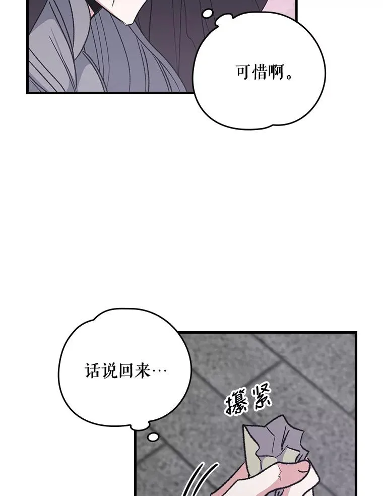 10.命数61