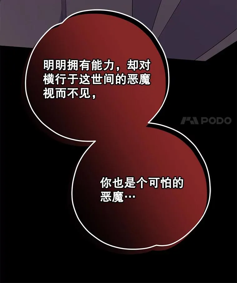 66.塞奇的选择31