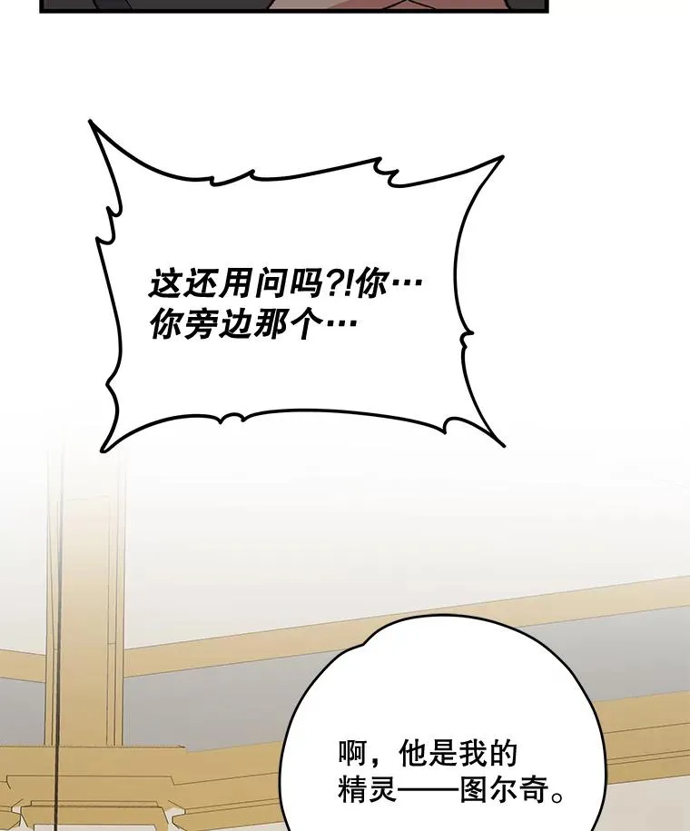 53.棍术期末考试5