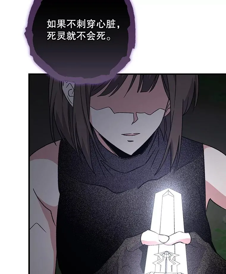 102.悲伤的情绪66