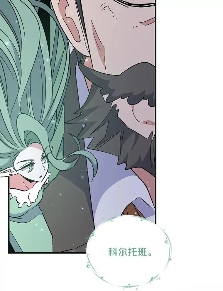 62.再遭刺杀7