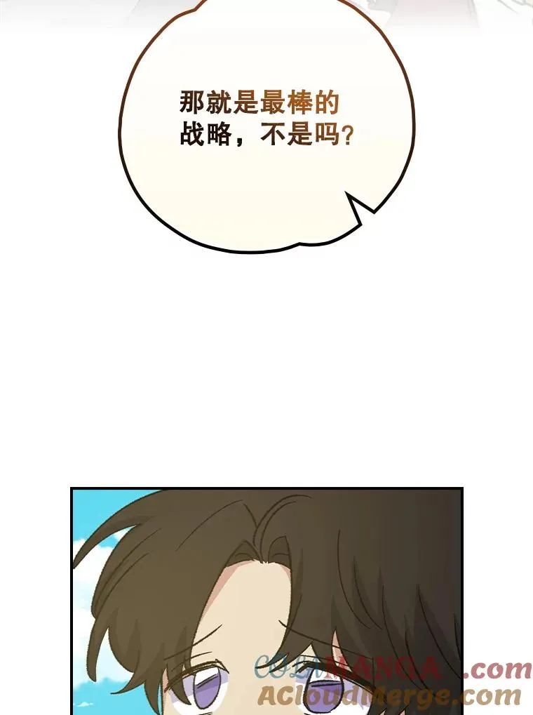 111.训练心得40