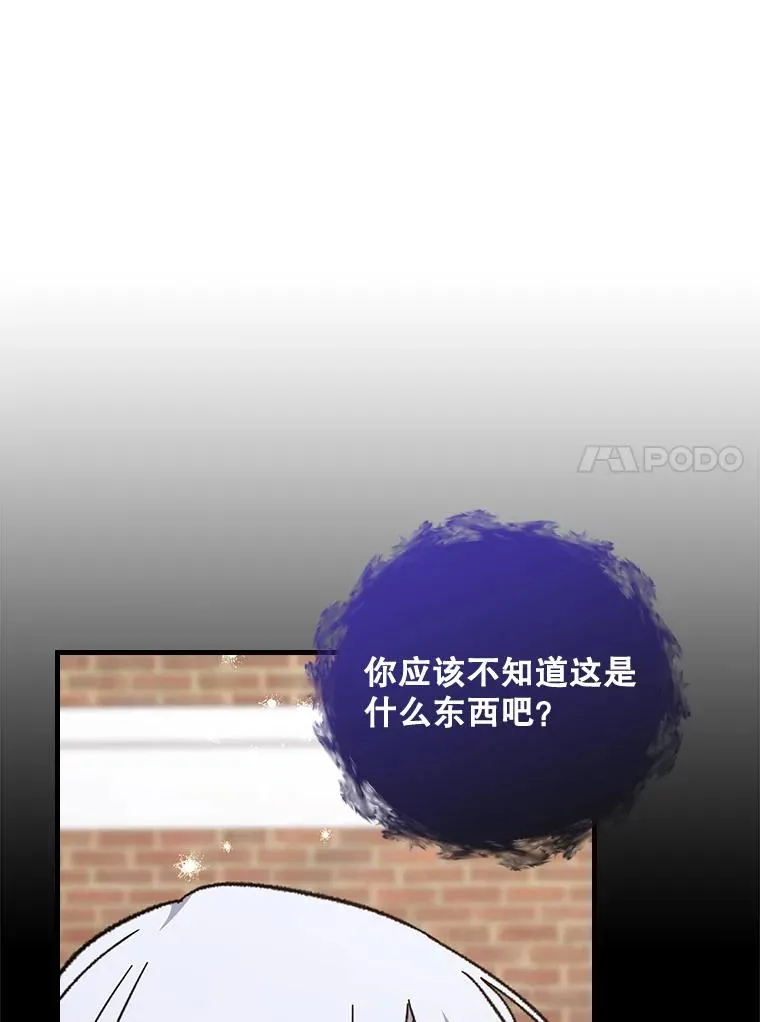 15.弗里德86