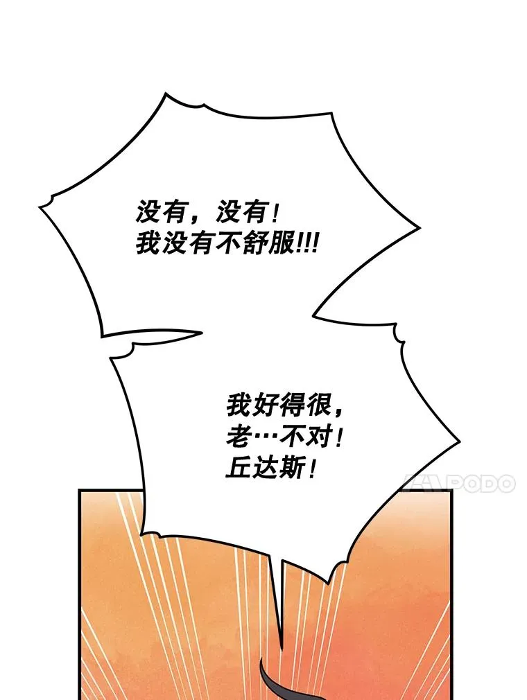 52.师徒相认71
