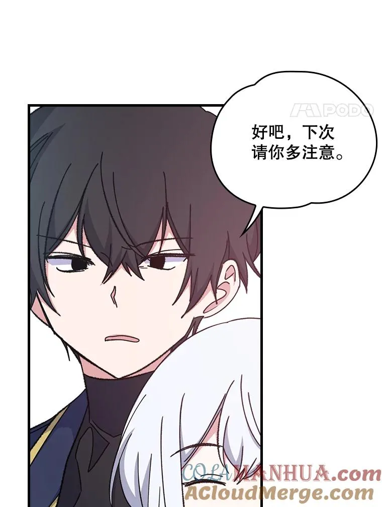 9.传送45