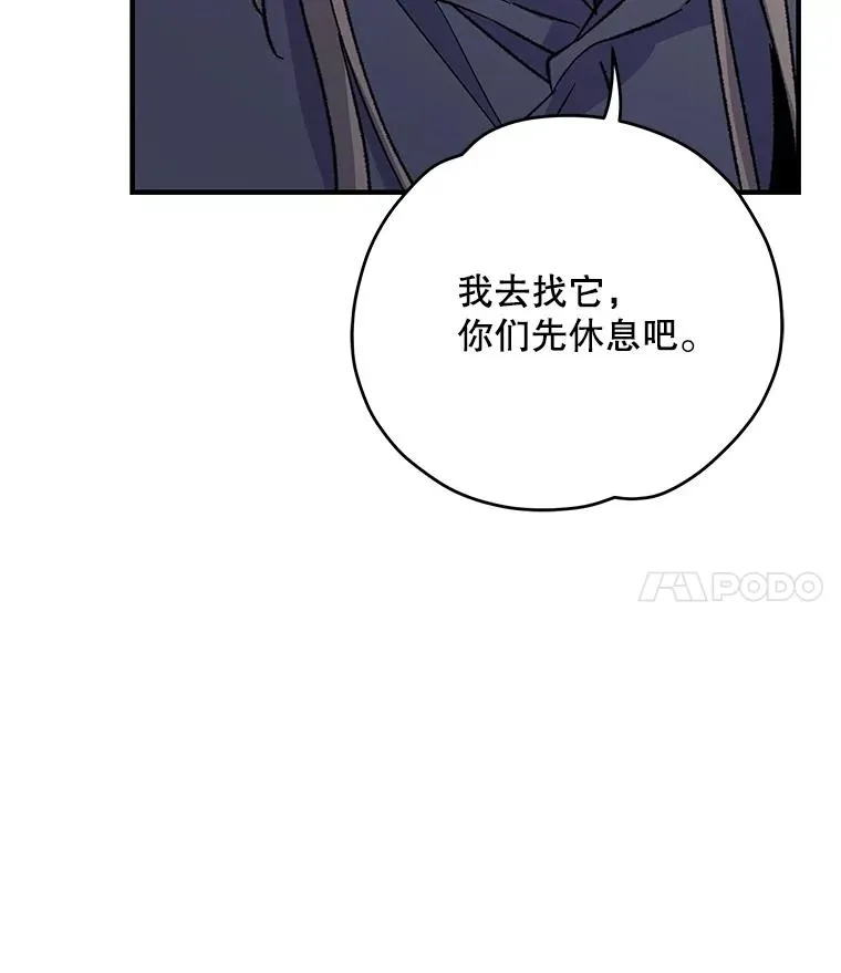 98.白虎神118