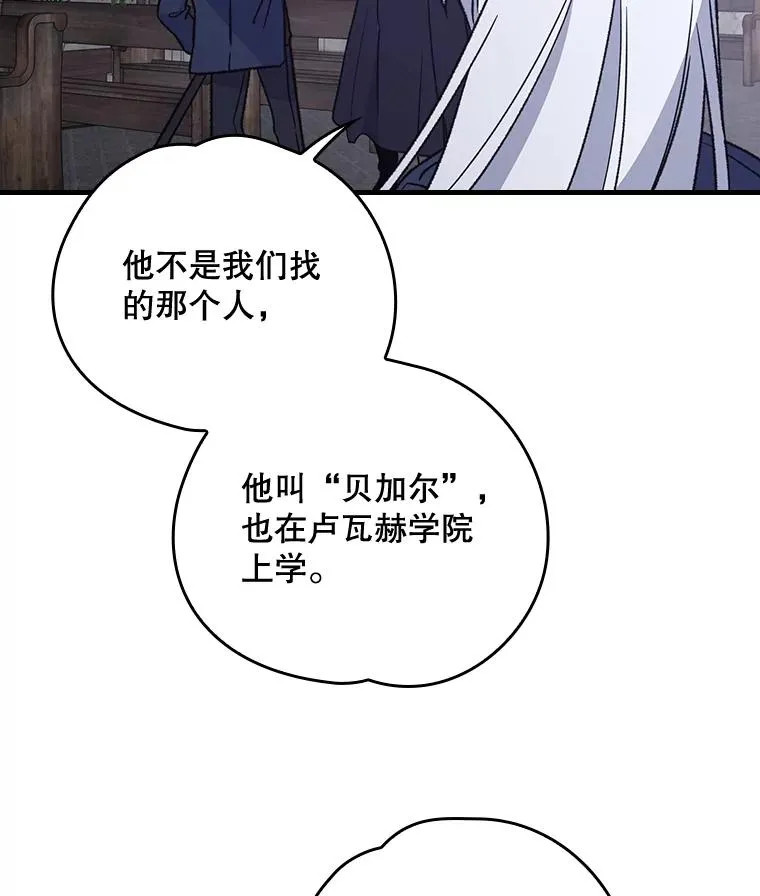 14.可疑之人59