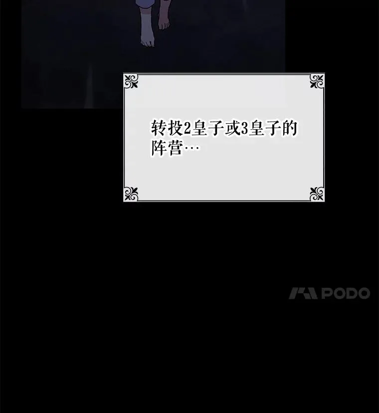 25.选择6